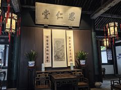 -绍兴鲁迅故里·沈园景区