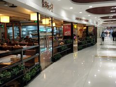 面包甜点陈列柜-东方饺子王(新奥购物中心店)