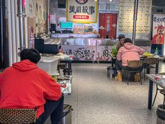 -英雄故事地摊烤肉(马驹桥店)