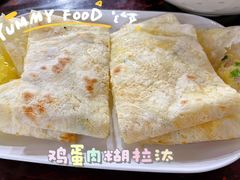 -御清斋总店(天一街店)