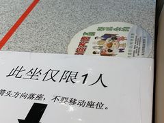 -争鲜回转寿司(南开大悦城店)