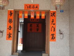 -平海古城