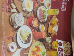 -斗牛士牛排餐厅(嘉里汇店)