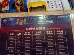 -迪迪派KTV(创业大厦店)