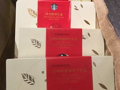 -星巴克(珠海摩尔百货店)