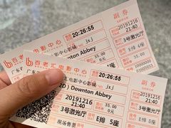 -深圳百老汇电影中心(IMAX万象天地店)