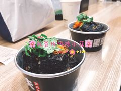 经典臭豆腐-自黑豆夫·臭豆腐夹馍(四海唐人街店)