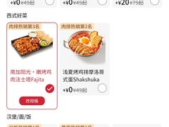 -必胜客(乐山世豪PH店)
