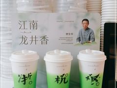 -古茗(萧山利丰路店)