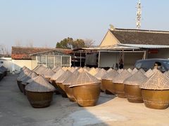 -苏州市吴中区光福窑上花果蜜饯厂