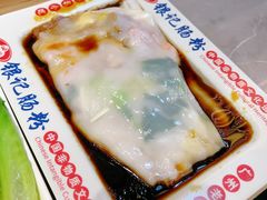 -银记肠粉店(北京路店)