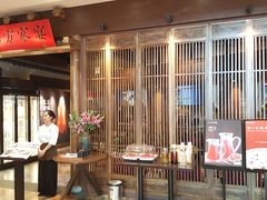 -北方家宴(番禺永旺店)