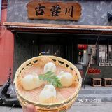 成都小巷子里的冒菜开到沈阳啦！就在群乐旁！