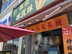 -沙坡尾艺术西区
