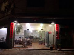门面-百富露(跃龙北路店)