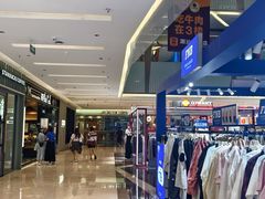-福田卓悦INTOWN购物中心