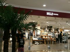 -MUJI无印良品(西湖银泰城店)