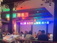 -来涮蜀鲜货火锅串串香(菜市口店)