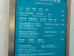 -福奈特洗衣·洗鞋·奢侈品护理(真北店)