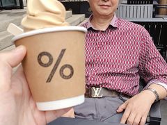 -% Arabica阿拉比卡咖啡烘焙工坊