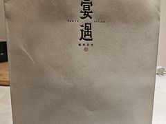 -宴遇·福建荟馆(新景中心店)