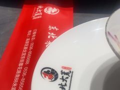 -北大荒.正宗东北菜(蓉花路店)