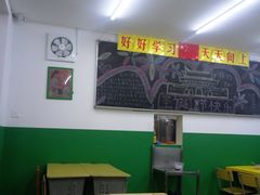 大堂-做了不起的80后