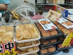 -闻酥园(青羊区人民中路店)