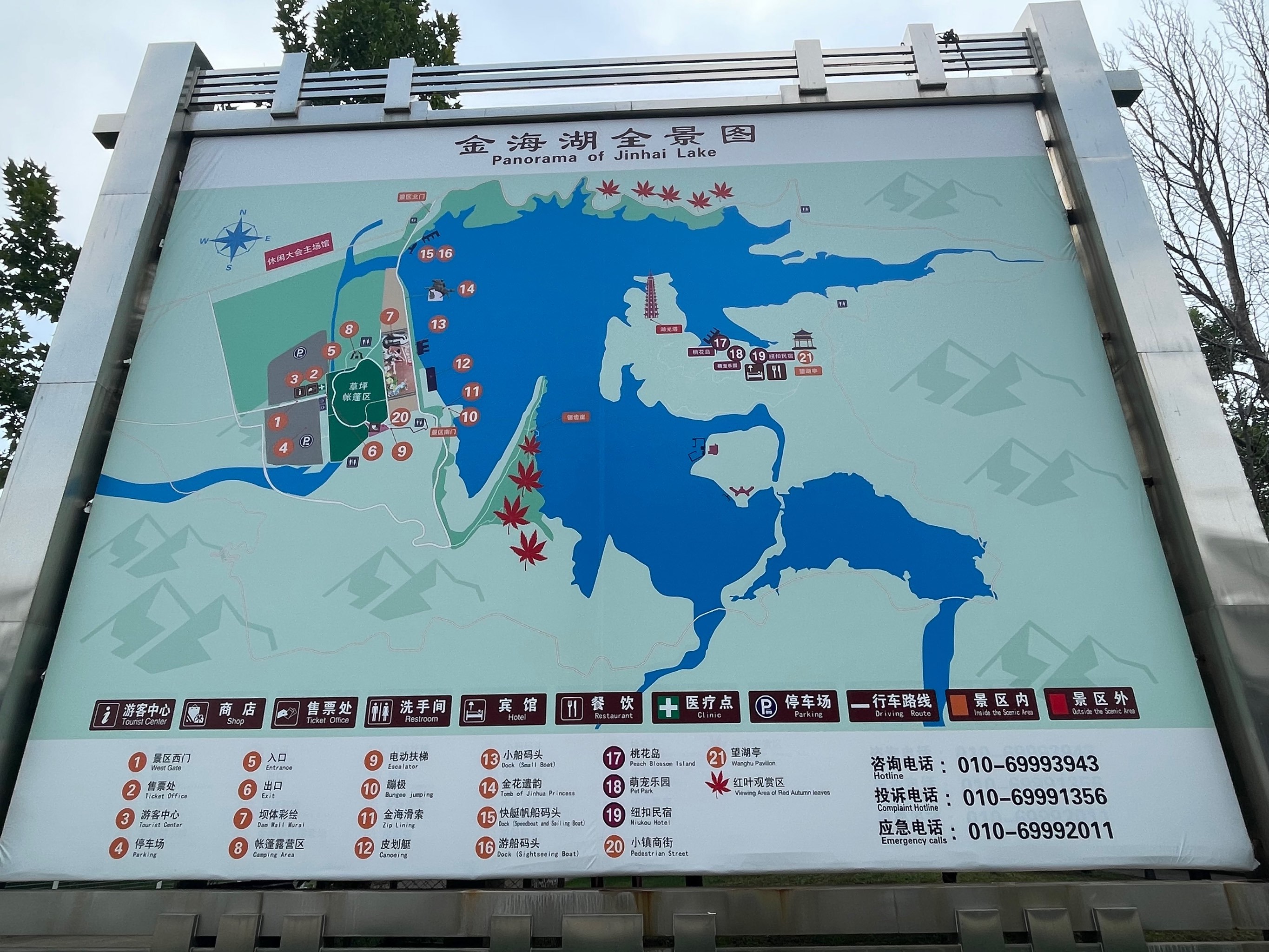 北京小众旅游地🏞金海湖&碧波岛⛵️两天游玩攻略✅