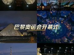 -埃菲尔铁塔