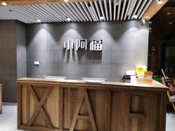 -小阿福儿童摄影(光谷时代广场店)