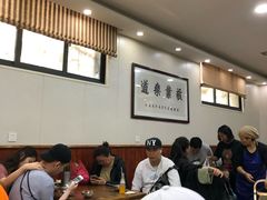 大堂-回坊马二饺子馆