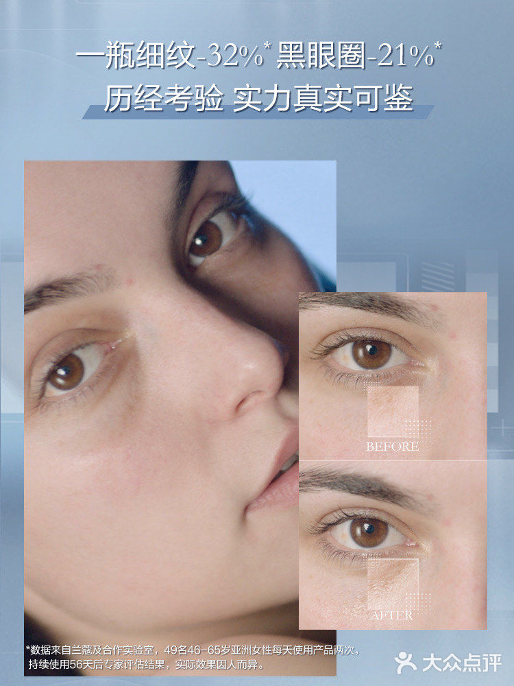 发光星星眼 | 美 不止于实验