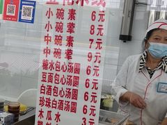 -辣辣小吃豆花米线(大观篆新农贸市场店)