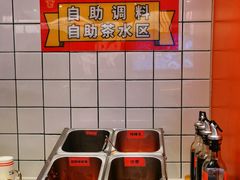 -拼二潮汕牛肉粿条(花城汇店)