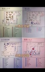 -北京科学中心儿童乐园