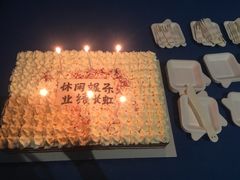 -好享派·团建轰趴馆(旗舰店)