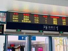 -惠阳站
