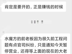 -欢乐水魔方水世界
