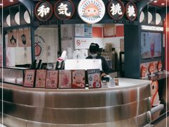 -和气桃桃(宏伊广场店)