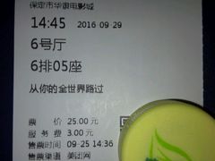 -华隶影城CINITY120帧(华创店)