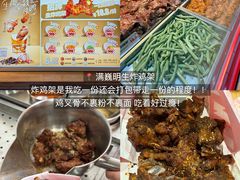 -华威约饭街
