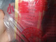 -小宝栗子(嘉华国际商业中心店)