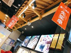 -八婆婆烧仙草(曾厝垵店)