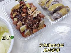 -东莞海德汇一城