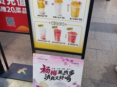 -7分甜(天津南开大悦城店)