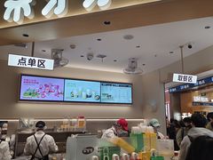 -果呀呀(国金街店)