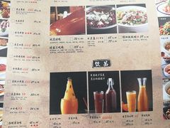 菜单-吴莊(龙城万科里店)