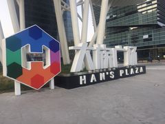 -大族广场Mall&More