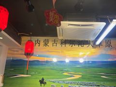 -前门杨记·铜锅涮肉(王府井·故宫店)